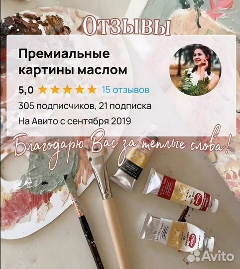 Картина маслом для детской комнаты Микки Маус