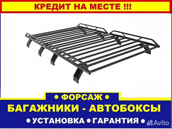 Багажник экспедиционный УАЗ-2206 для УАЗ буханки