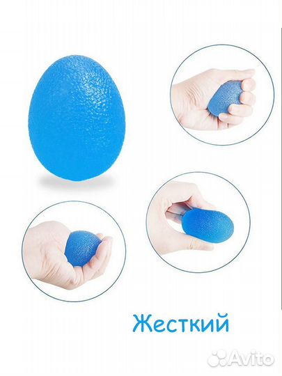 Эспандер шар силиконовый