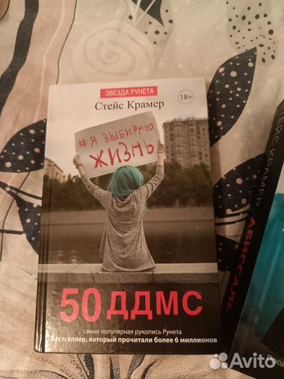 50ддмс Абиссаль Я и есть Безумие