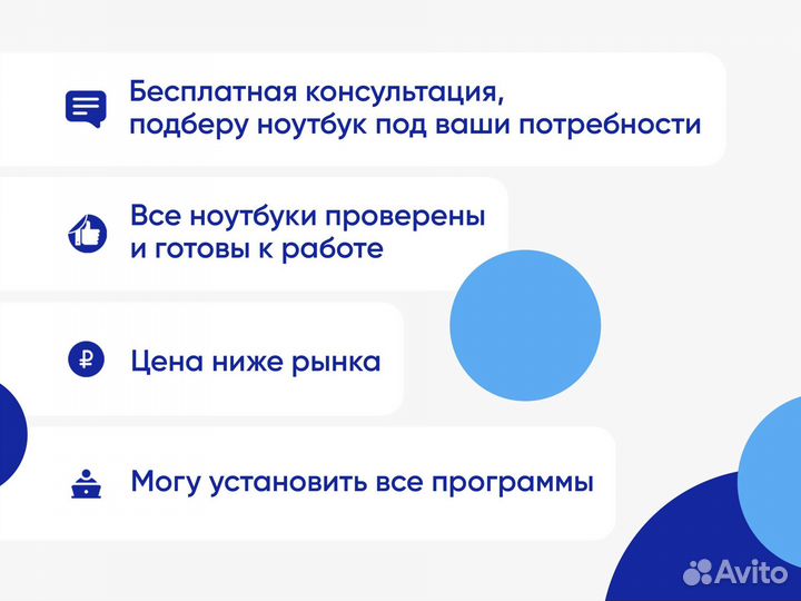 Мощный ноутбук с гарантией