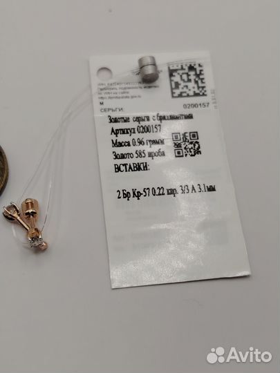 Золотые серьги с бриллиантами