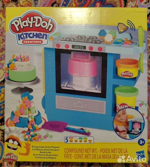 Play doh kitchen