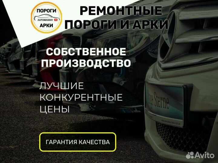 Пороги ремонтные Toyota Vitz 1 (P10)