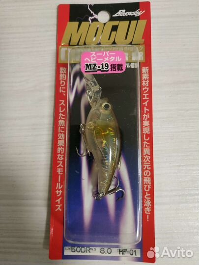 Рыболовные приманки, воблер