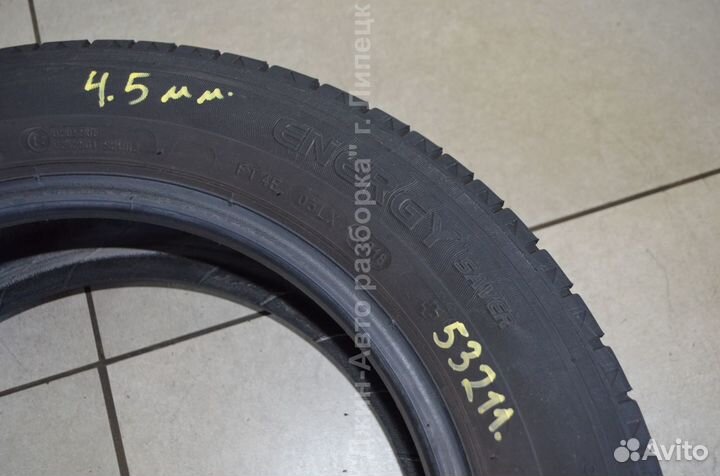 Michelin Energy Saver 175/65 R15 84H