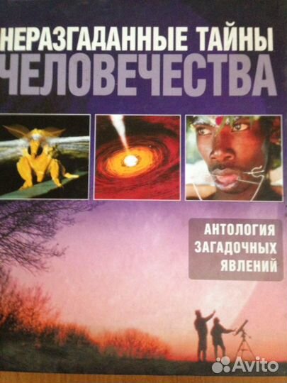 Книги на различные темы