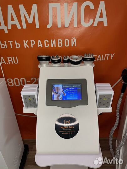 Аппарат KIM 8 Slimming Machine 6 в 1