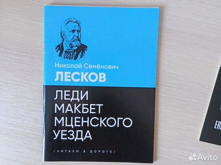 Книги классическая литература дорожный формат