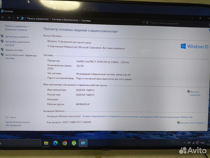 Мощный игровой пк