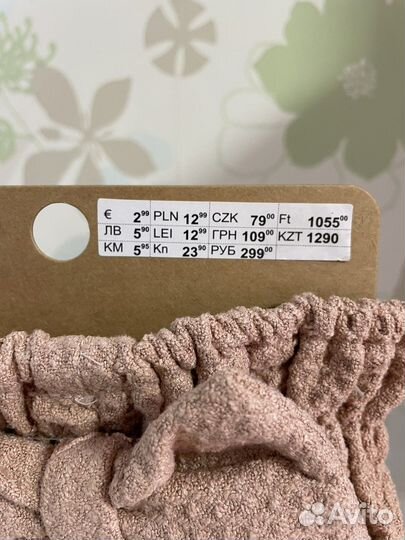 Повязка косметическая