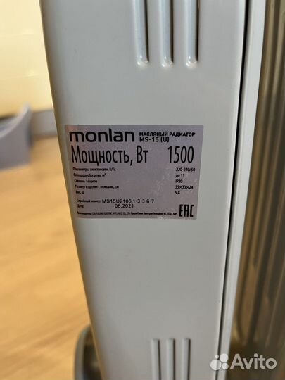 Масляный обогреватель 1500вт