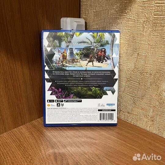 Horizon Запретный Запад PS5