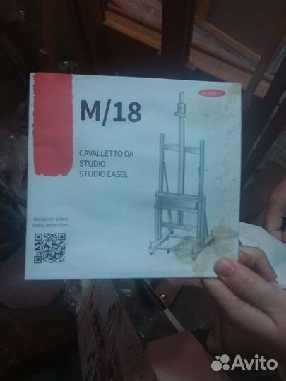 Мольберт студийный Mabef M/18 Италия, бук