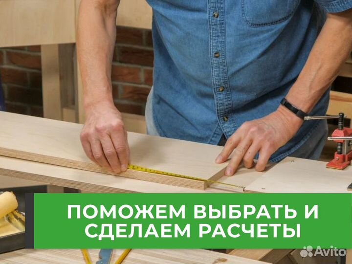 Лоскутный воск