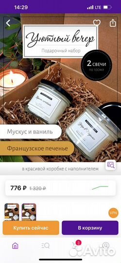 Набор свечей