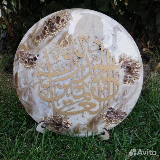 Шамаиль (мусульманская картина)