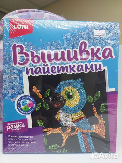 Вышивка пайетками