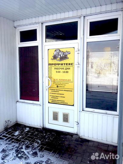 Прокат отбойных молотков и перфораторов