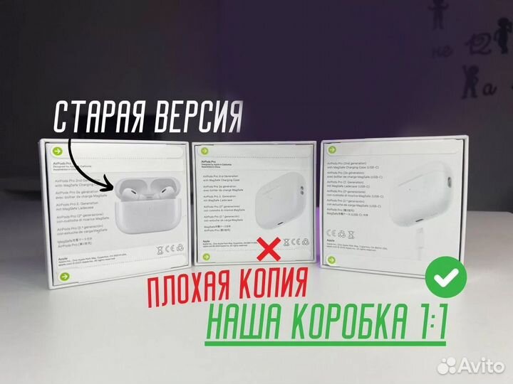 AirPods Pro 2 Type-C, с шумоподавлением (новые)