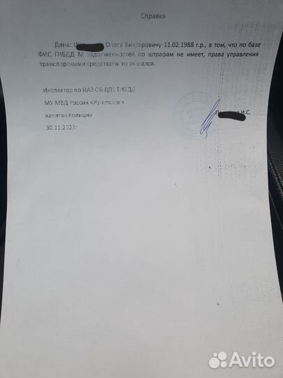 Водитель B,C,D,E