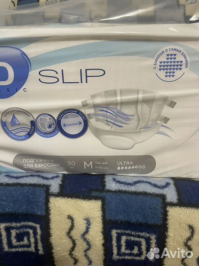 Памперсы для взрослых сени 3