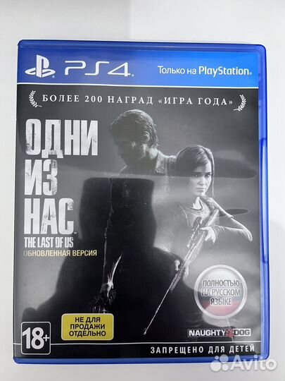 Игра для приставки