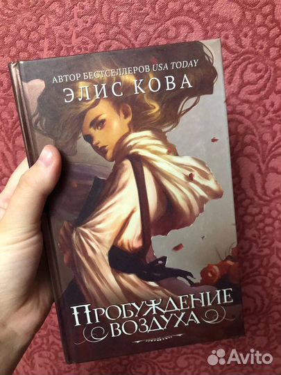 Книги фэнтези и романы