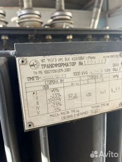 Трансформатор сухой арт75386