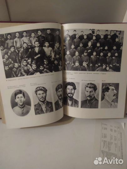 Взлет и падение Сталина