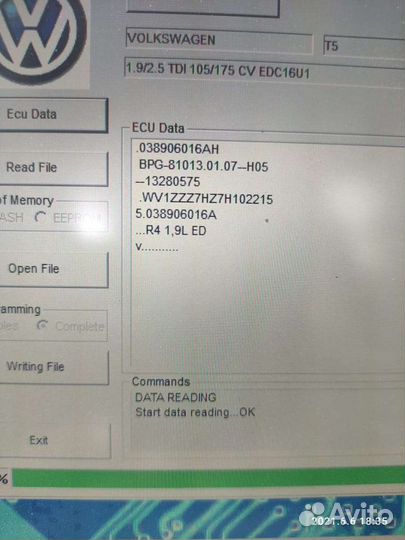 Блок управления двигателем