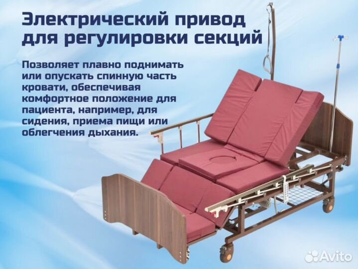 Медицинская кровать для ухода за больными