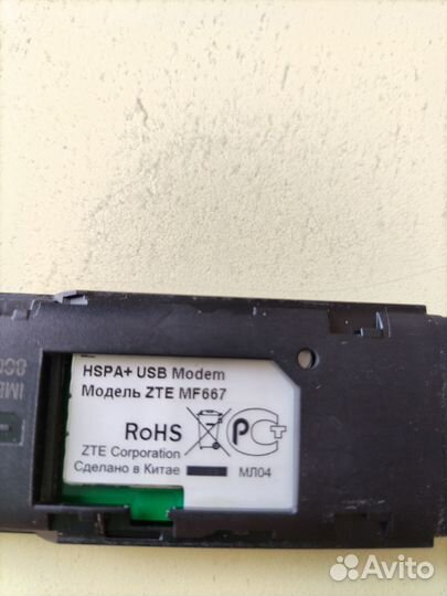 Модемы и роутеры