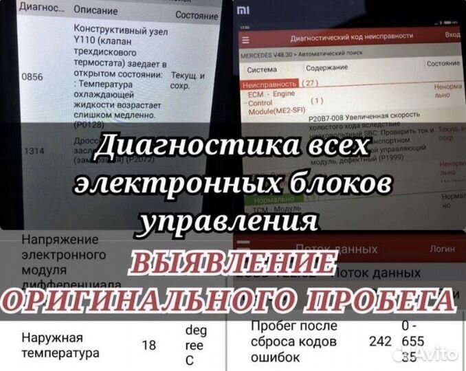 Автоподбор грузовых авто и спецтехники