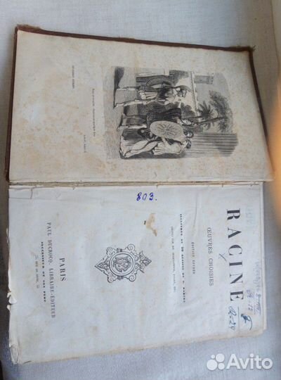 Антикварное издание Расина