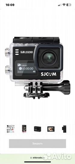 Экшн камера sjcam sj6 Legend
