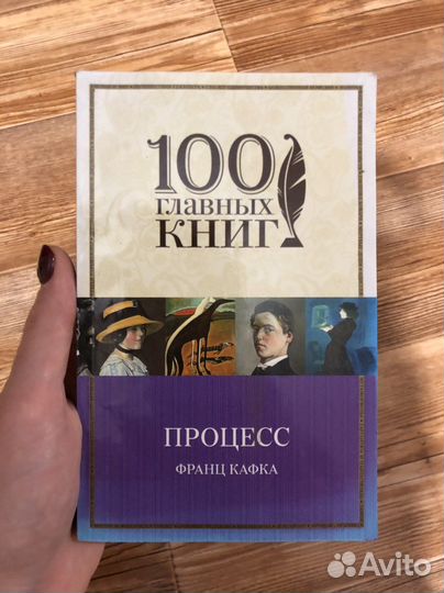 «Портрет Дориана Грея», «Процесс», «Яма»