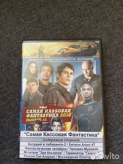 DVD диски