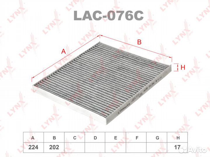 Фильтр салона угольный lynxauto LAC806C