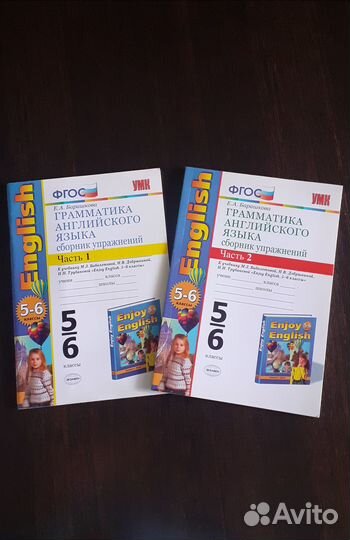 Грамматика английского языка сборник упражнений