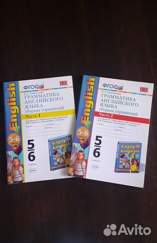 Грамматика английского языка сборник упражнений