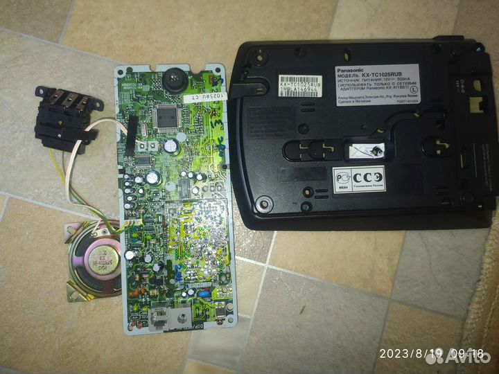 Микросхемы