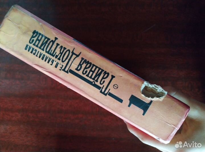 Комплект книг по эзотерике 6 штук