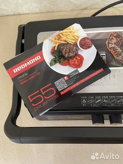 Гриль redmond steakmaster