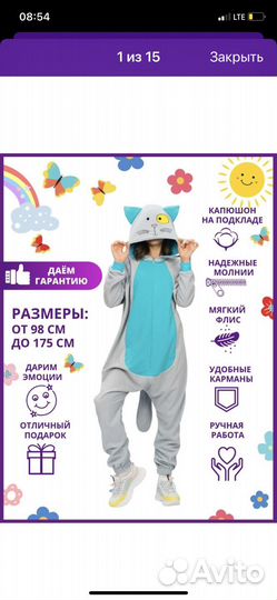 Два флисовых кигуруми фэмили лук