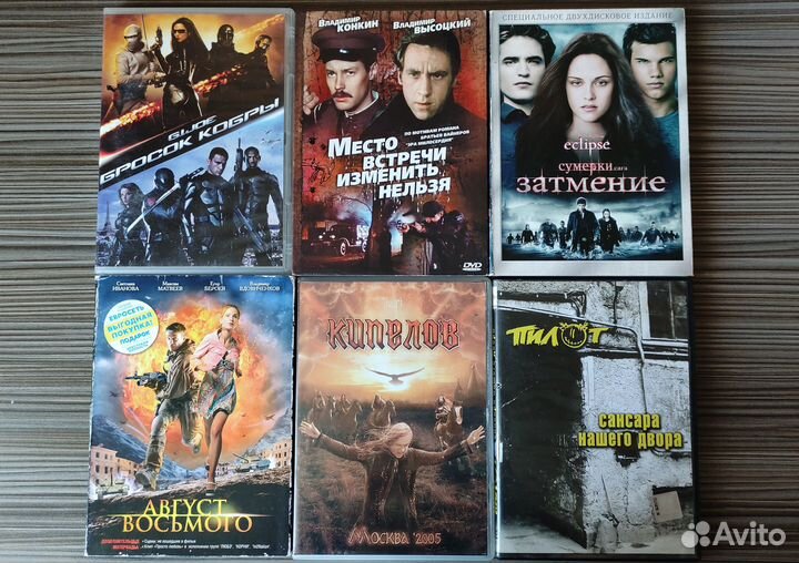 Видеоколлекция DVD дисков (Фильмы, музыка)