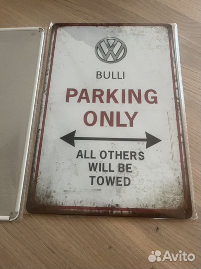 Металлические таблички Parking Only Bulli