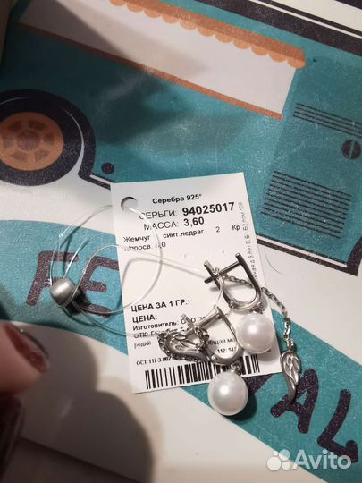 Новые Серебряные серьги