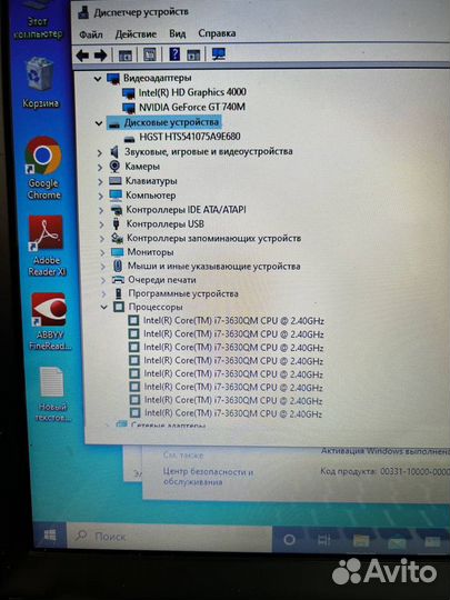 Ноутбук Asus i7-3630Q/OZU 8Gb/HDD700Gb/GT 740M (14