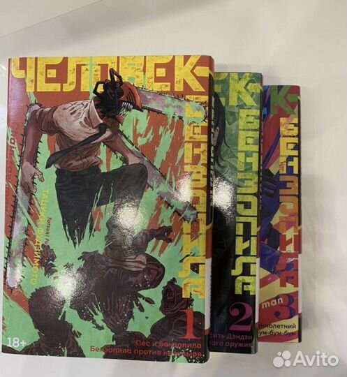 Манга книга